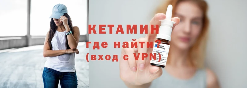 купить  цена  Аткарск  omg ссылка  КЕТАМИН VHQ 