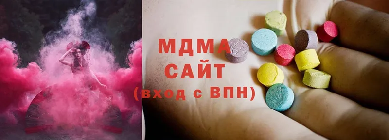 ссылка на мегу зеркало  сколько стоит  Аткарск  МДМА crystal 